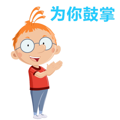 2019年12月25日東莞鴻燦祝您圣誕節(jié)快樂！